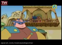 کارتون پهلوانان :: این قسمت فیل جنگی