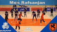 والیبال زنان مس رفسنجان - سایپا تهران