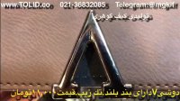 کانال عمده کیف مدرسه09357827477 کیف گوهری