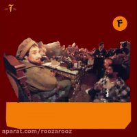 زادروز احمدشاه مسعود ملقب به شیر دره پنجشیر