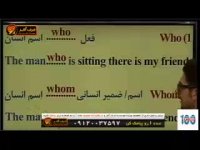 شبه جملات وصفی - استاد محمودی