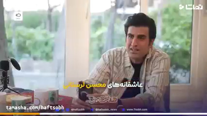 ویدئوهای پربازدید هفته  از لباس زلنسکی تا عاشقانه های محسن لرستانی
