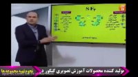 بهترین منبع برای شیمی کنکور
