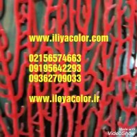 پودر مخمل در رنگهای مختلف/دستگاه مخمل پاش/چسب مخمل 09195642293 ایلیاکالر