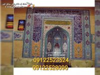 تولید و ساخت کاشی (کاشی سازی ) نقش در قم