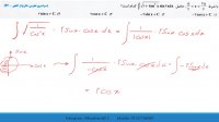 حل تست انتگرال مثلثاتی از علی هاشمی