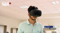 فناوری واقعیت مجازی برای آموزش در دست نخبگان ایرانی