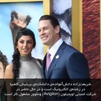 ازدواج جان سینا کشتی کچ کار آمریکایی با شهرزاد شریعت زاده