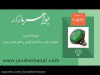 انگشتر عقیق حکاکی صلوات استاد هاشم رکاب دست ساز 20597