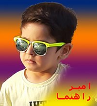 آموزش استفاده از فارسی نویس