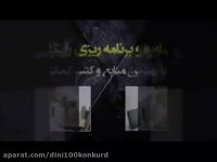 فیزیک کنکور موسسه حرف آخر آموزش مبحث مدارات