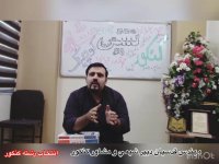 انتخاب رشته کنکور