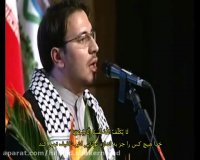 شیخ حامد شاکرنژاد سوره بقره حمد اجلاس سران