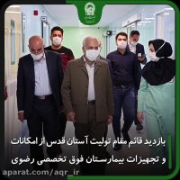 روز دوم دهه کرامت | آنچه گذشت