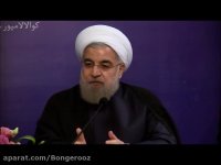 سخنان آقای روحانی در مالزی درباره ی زنان ایرانی