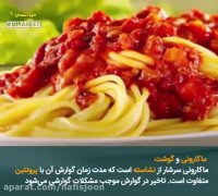 خوراکی هایی که بهتر است باهم نخورید!