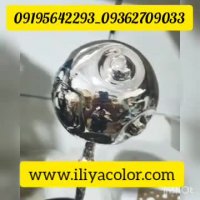 قیمت مواد فانتاکروم حرارتی 09195642293