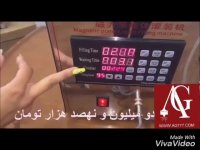 دستگاه پرکن پنوماتیک روغن