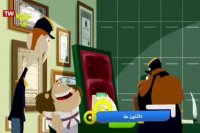 کارتون دالتون ها با دوبله فارسی جدید