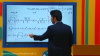 ریاضی یازدهم - معادله رادیکالی با تغییر متغیر از علی هاشمی
