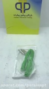 رابط 2 سر استریو فنری بازرگانی پرشین پیشرانه