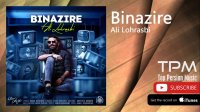 Ali Lohrasbi - Binazire