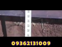 جست و جوی گنج09362131009-09372131009