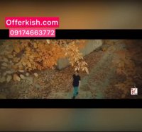 کنسرت رضا بهرام در کیش