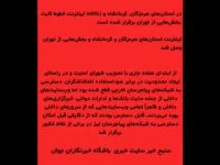 اینترنت وصل شد
