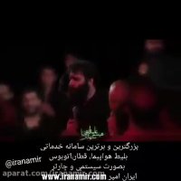 اقدام خوب حاج مهدی اکبری در هیئت علمدار مشهد  همخوانی با جوان سندروم داونی