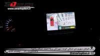نصب دوربین 360 درجه کیا اپتیما - اسمارت آپشن