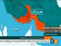 جزئیات زلزله هرمزگان