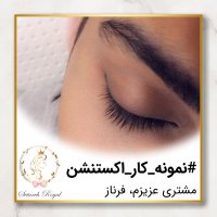 نمونه کار اکستنشن مژه