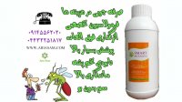 سم قوی برای ریشه کن کردن پشه های خونخوار