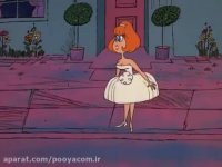 پلنگ صورتی - 57