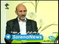 درمان میخچه با طب سنتی«پروفسور حسین خیراندیش