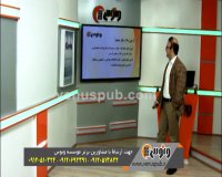 نمونه تدریس ازمون های روانی دکتر ابراهیمی