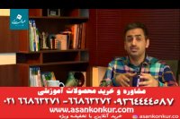 معرفی دی وی دی شبیه ساز استاد عبدالمحمدی