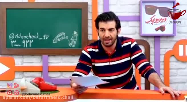 گیر دادن عبدالله روا در برنامه ویدیو چک به گزارشگر تبریز