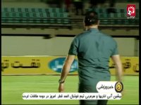 سرانجام انتخاب سرمربی تیم ملی چه می‌شود؟