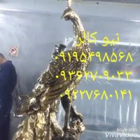 مونتاژ و ساخت دستگاه ابکاری فانتاکروم 09195498568نیوکالر