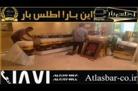 اتوبار جنوب تهران ارائه دهنده خدمات باربری و اسباب کشی