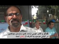 کمپ سازمان مجاهدین خلق  در آلبانی موسوم به اشرف زندان است