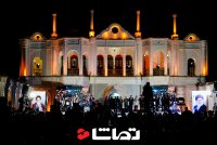 اختتامیه جشنواره موسیقی نواحی ایران