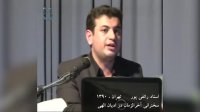کلیپ  استاد رائفی پور « راه حل مشکلات فرهنگی »