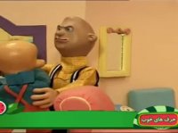 خانه ی ما "یادم تورا فراموش"