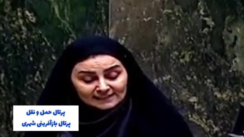 برنامه های وزیر پیشنهادی راه و شهرسازی خانم فرزانه صادق مالواجرد
