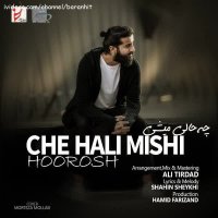 آهنگ جدید هوروش بند چه حالی میشی