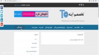 آموزش ثبت آگهی در سایت آگهی تخصصی تخصصم اینه