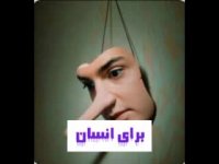 عاقبت؛امروز